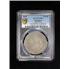 Image 3 : HONDURAS: Republic, 5 reales, 1870, PCGS Specimen 63