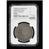 Image 3 : MEXICO: Republic, AR 8 reales, 1824-Do, NGC VF35