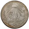 Image 2 : MEXICO: Revolutionary Issue, AR 50 centavos, Cacahuatepec, Guerrero, 1917, PCGS AU53