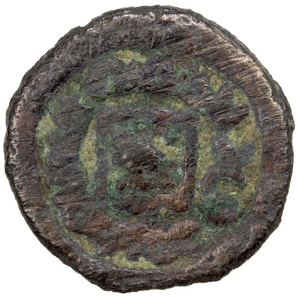SEMIRECH'E: Wahshutawa, 8th century, AE cash (4.21g), F-VF