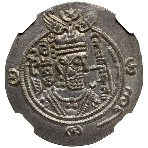 TABARISTAN: Datburjmihr, 731-739, AR ½ dirham (1.95g), Tabaristan, PYE87, NGC Mint State *