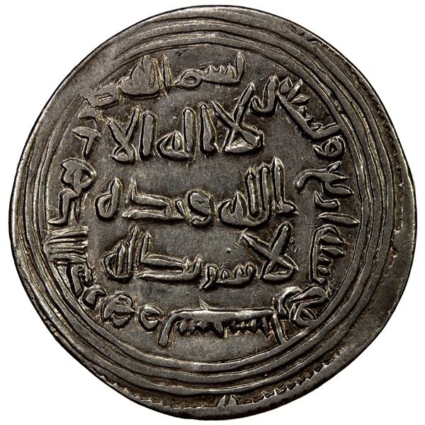 UMAYYAD: al-Walid I, 705-715, AR dirham (2.87g), Sijistan, AH94, VF-EF