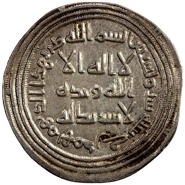 UMAYYAD: al-Walid I, 705-715, AR dirham (2.89g), Hamadan, AH96, lovely VF