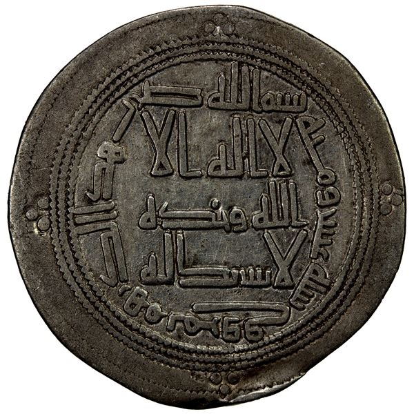 UMAYYAD: Hisham, 724-743, AR dirham (2.72g), Marw, AH110, VF