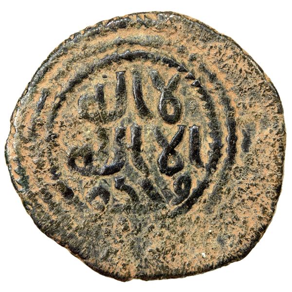 UMAYYAD: AE fals (3.32g), 'Asqalan (Ashqelon), VF