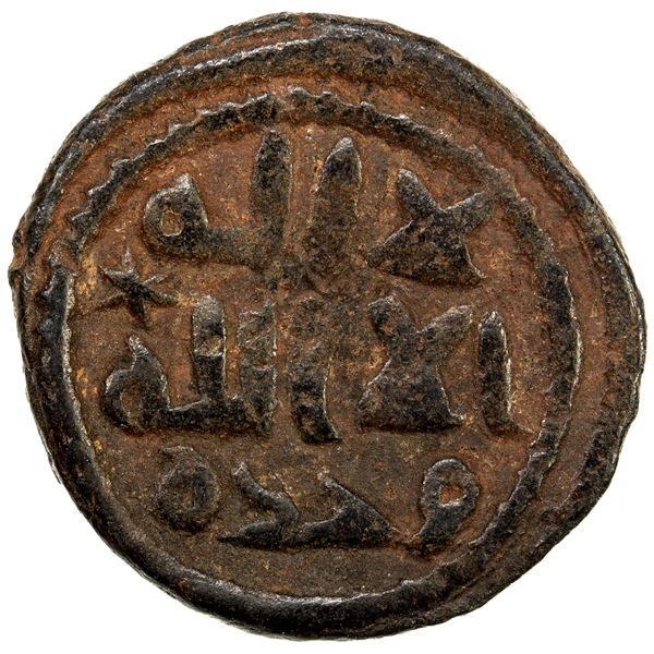 UMAYYAD: AE fals (3.74g), Halab, ND (ca. 710-720), lovely VF