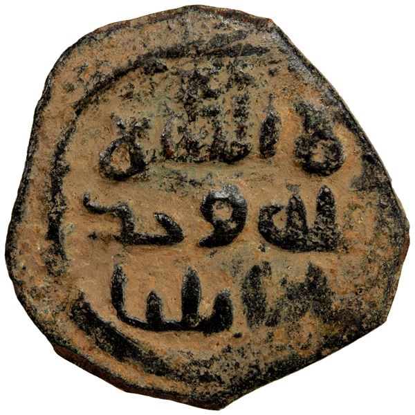 UMAYYAD: AE fals (2.78g), Iliya (Jerusalem), choice VF