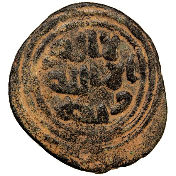 UMAYYAD: AE fals (2.85g), Tabariya, ND, nice VF
