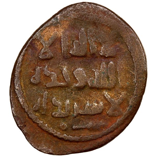 UMAYYAD: AE fals (3.37g), Nasibin, AH92, VF