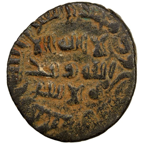 UMAYYAD: AE fals (4.12g), NM, AH[11]7, VF