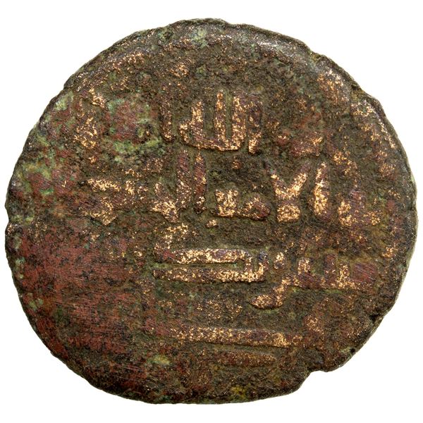 UMAYYAD: Anonymous, ca. 720s/730s, AE fals (1.87g), Balkh, AH114, Good