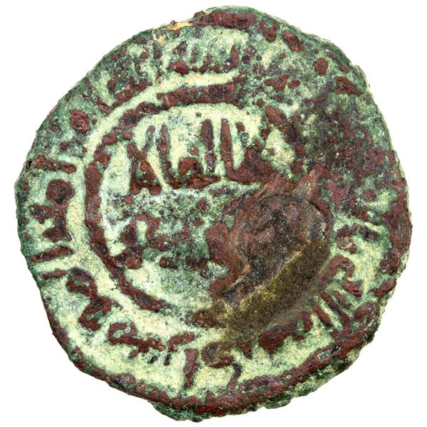 UMAYYAD: AE fals (2.33g), Kirman, ND, F-VF