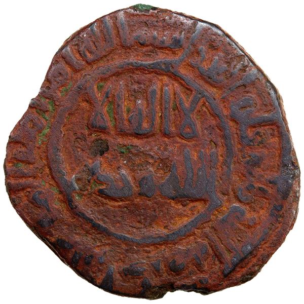 UMAYYAD: AE fals (2.17g), Kirman, ND, F-VF