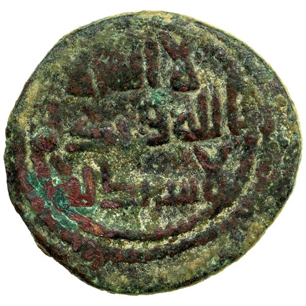 UMAYYAD: AE fals (2.30g), al-Mansura, ND, VG