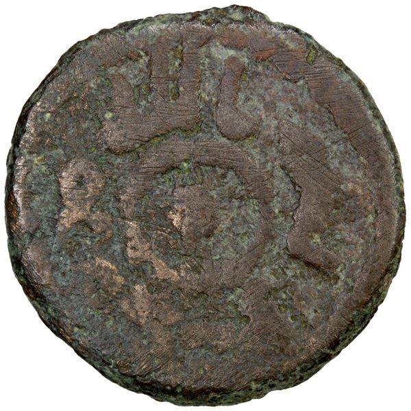 UMAYYAD: cast AE fals (2.72g), Marw, AH109, crude F-VF