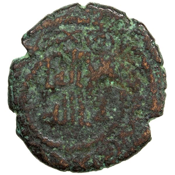 UMAYYAD: AE fals (1.76g), al-Mubaraka (=Balkh), ND (ca. 720s/730s), Fine