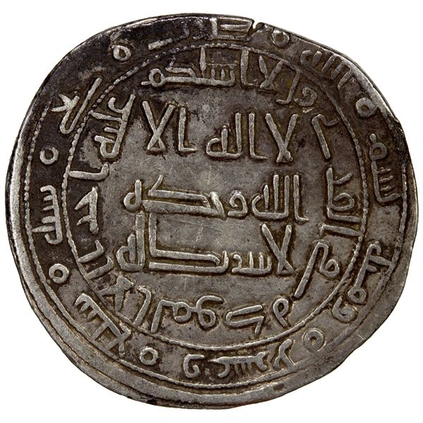 ABBASID REVOLUTION: Anonymous, 744-751, AR dirham (2.88g), Jayy, AH127, VF