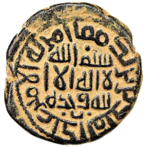 ABBASID: 'Abd al-Malik b. Yazid, governor, 751-758, AE fals (4.76g), Misr, AH133, EF