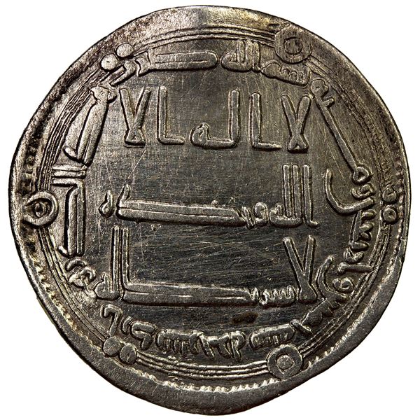 ABBASID: al-Mansur, 754-775, AR dirham (2.87g), Ardashir Khurra, AH145, choice VF
