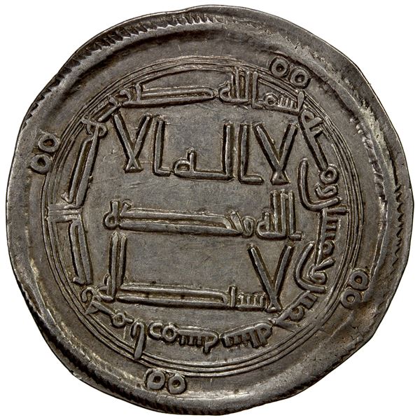 ABBASID: al-Mansur, 754-775, AR dirham (2.86g), Arminiya, AH155, VF-EF
