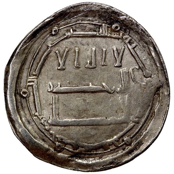 ABBASID: al-Rashid, 786-809, AR dirham (2.79g), Ifriqiya, AH183, VF