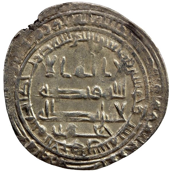 ABBASID: al-Mu'tamid, 870-892, AR dirham (3.10g), al-Ahwaz, AH256, VF