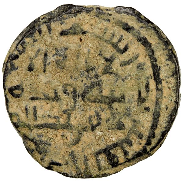ABBASID: AE fals (1.83g), Sur (Tyre), AH196, VF