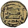 Image 2 : ABBASID: AE fals (1.83g), Sur (Tyre), AH196, VF