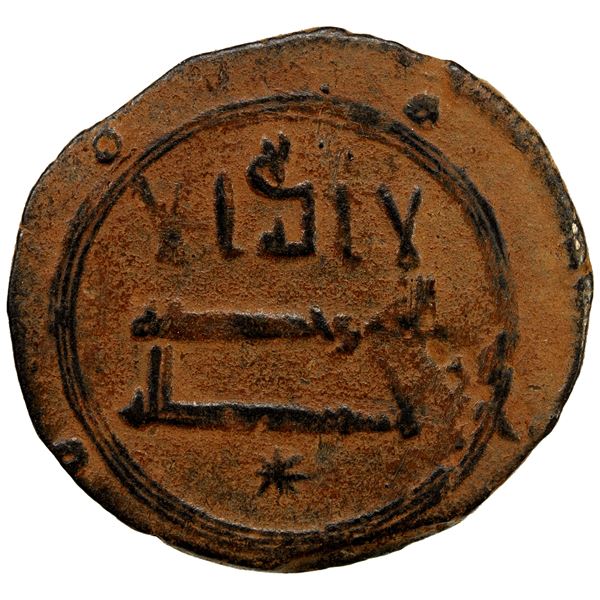 ABBASID: AE fals (4.07g), al-Mawsil, AH158, VF-EF