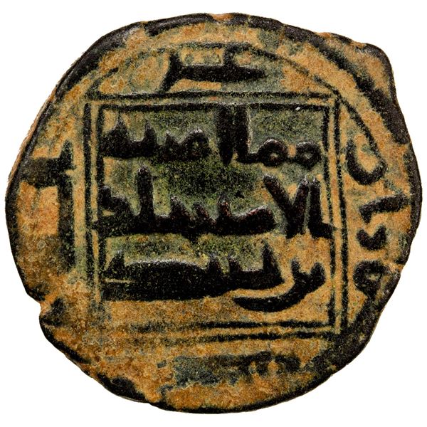 ABBASID: AE fals (2.84g), Arran, AH(1)77, VF