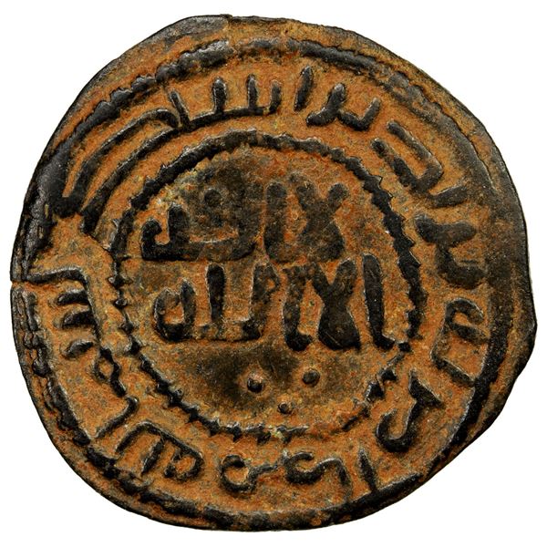 ABBASID: AE fals (1.87g), Bardha'a, AH142, VF
