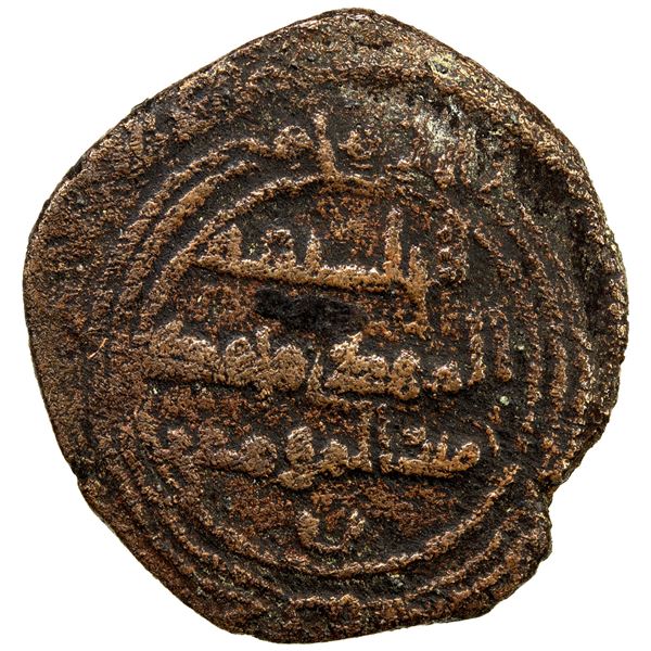 ABBASID: AE fals (2.38g), Fasâ, ND, F-VF