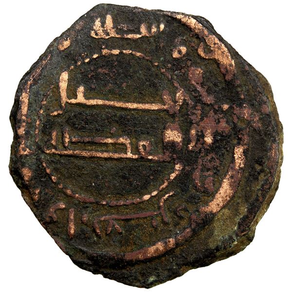 ABBASID: AE fals (4.16g), Jabal al-Fidda, AH14(7), Fine