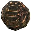 Image 1 : ABBASID: AE fals (4.16g), Jabal al-Fidda, AH14(7), Fine
