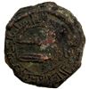 Image 2 : ABBASID: AE fals (4.16g), Jabal al-Fidda, AH14(7), Fine