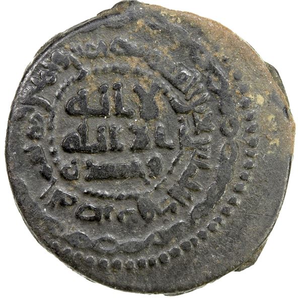 ABBASID: AE fals (2.82g), Jabal al-Fidda, AH155, VF-EF