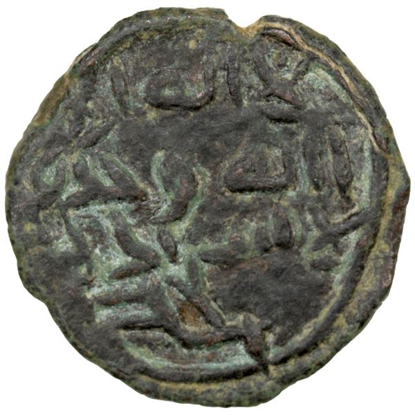 ABBASID: AE fals (2.54g), ND, VF
