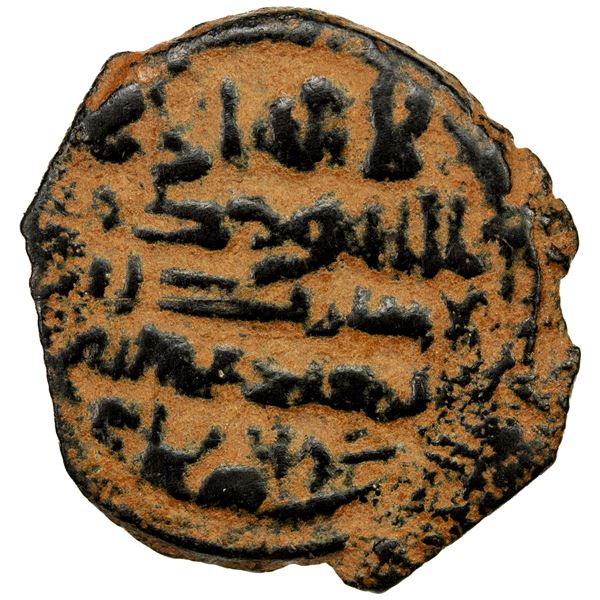 TULUNID: Khumarawayh, 884-896, AE fals (3.48g), NM, ND, VF