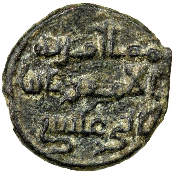 TULUNID: Ibn Abi 'Isa, governor in Cilicia, 890s, AE fals (1.59g), NM, ND, choice EF