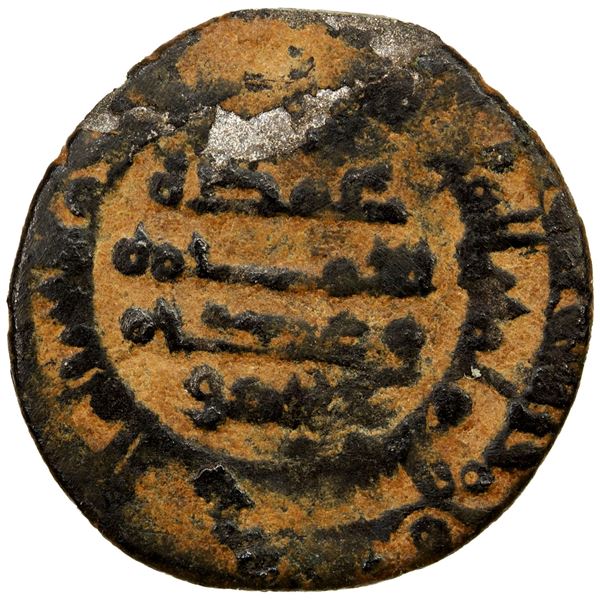 MIRDASID: 'Atiya b. Salih, 1062-1065, AE fals (1.42g), NM/MM, AH(4)56, F-VF