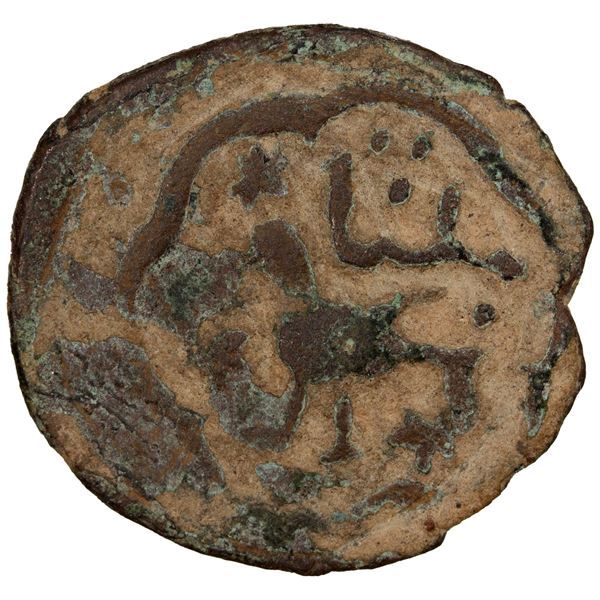 AYDIN: Sulayman Beg, 1334-1349, AE mangir (2.09g), NM, ND, decent Fine