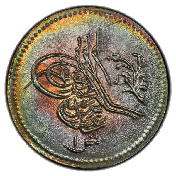 EGYPT: Abdul Aziz, 1861-1876, AR qirsh, Misr, AH1277 year 11, PCGS MS64