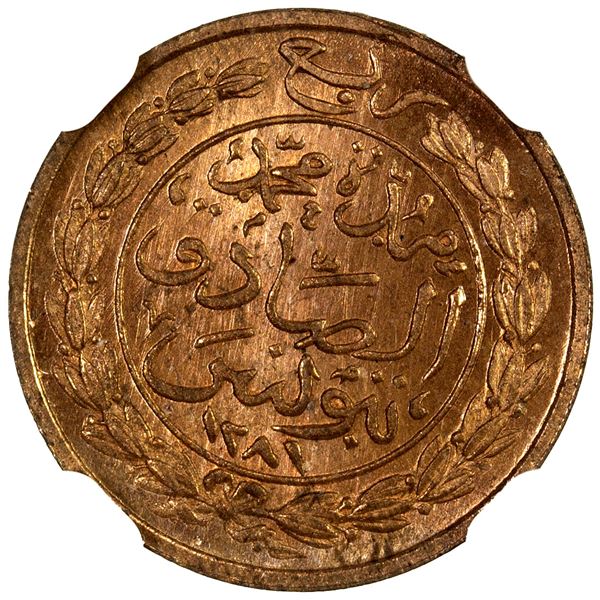 TUNIS: Muhammad al-Sadiq Bey, 1859-1882, AE ¼ kharub, AH1281, NGC MS66 RD