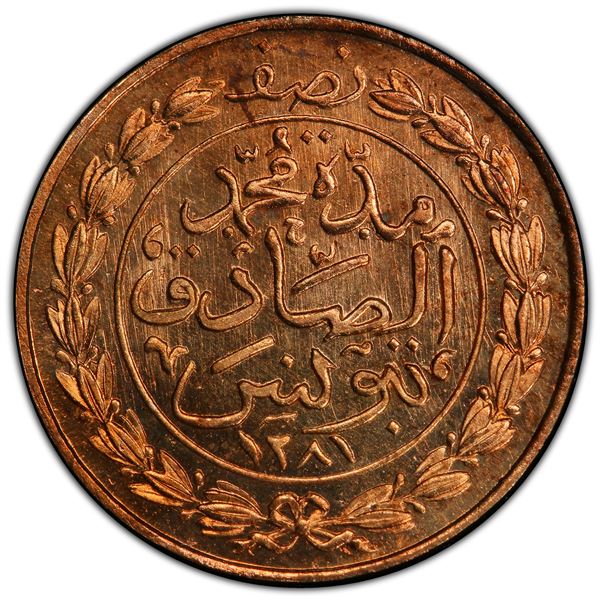 TUNIS: Muhammad al-Sadiq Bey, 1859-1882, AE ½ kharub, AH1281, PCGS Specimen 64 RD