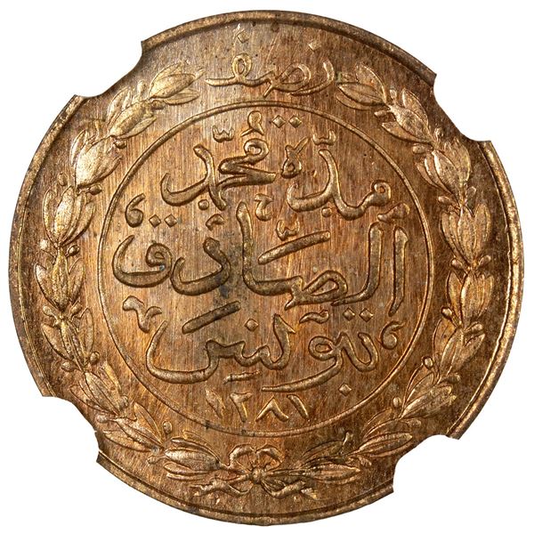 TUNIS: Muhammad al-Sadiq Bey, 1859-1882, AE ½ kharub, AH1281, NGC MS65 RB