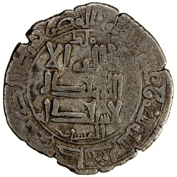 QARAKHANID: Sulayman b. Yusuf, 1031-1056, AR dirham (3.32g), Kashghar, AH423, VF