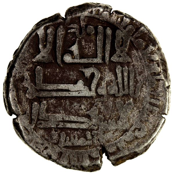 QARAKHANID: Sulayman b. Yusuf, 1031-1056, AR dirham (4.29g), Kashghar, AH425, VF