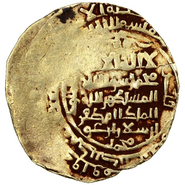 GREAT SELJUQ: Arslan Arghu, 1093-1097, pale AV dinar (2.06g), Balkh, DM, crude VF