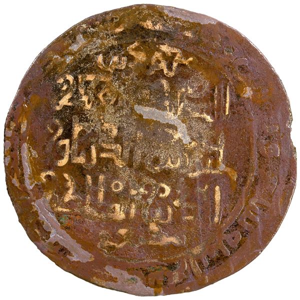 GHORID OF BAMIYAN: Shams al-Din Muhammad, 1163-1192, AE broad tâji dirham (7.36g), Balkh, AH(5)87, V