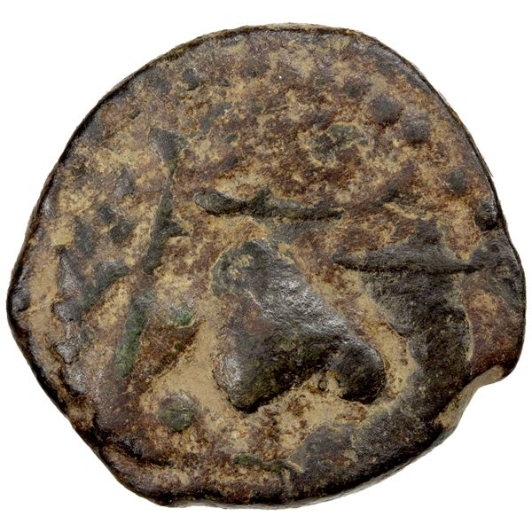 ARTUQIDS OF KHARTABIRT: Abu Bakr I, 1185-1203, AE dirham (4.83g), NM, DM, VF